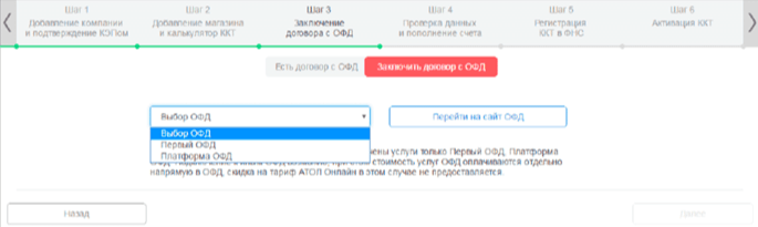 Использование агрегатора Яндекс.Кассы для приема платежей