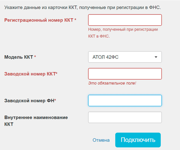 Использование агрегатора Яндекс.Кассы для приема платежей