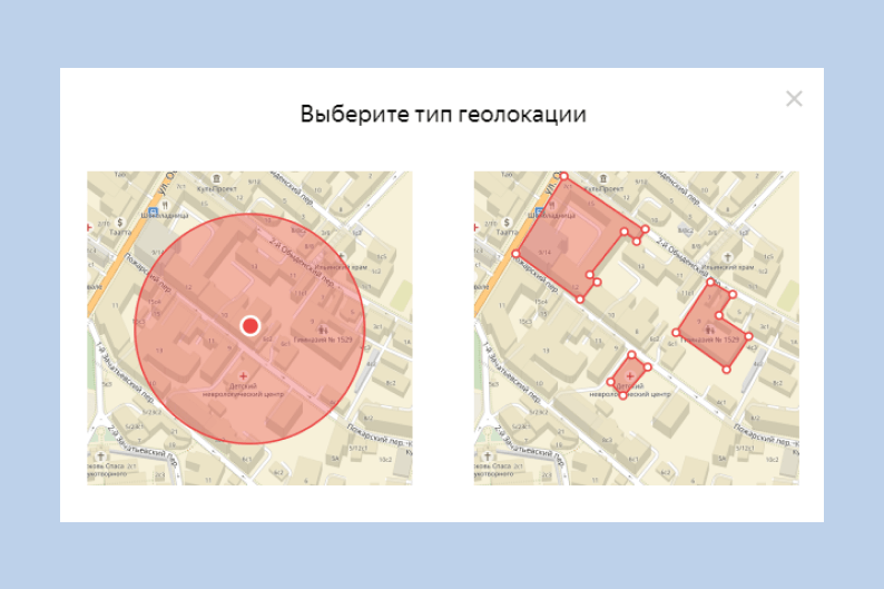 Сегментация по геолокации