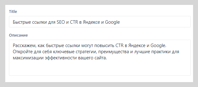 Как это устроено у нас на сайте при публикации каждой статьи