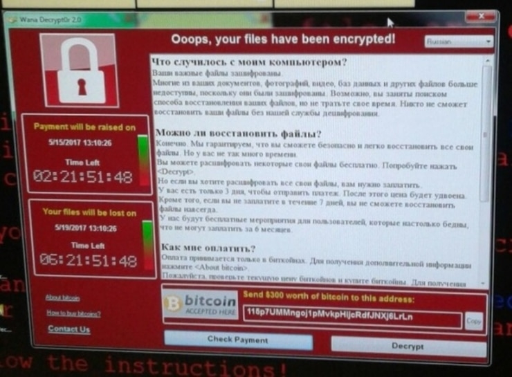 Что делать при заражении&nbsp;вирусом WannaCrypt