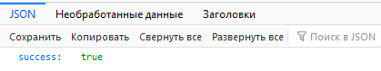 Как использовать API IndexNow для Яндекса