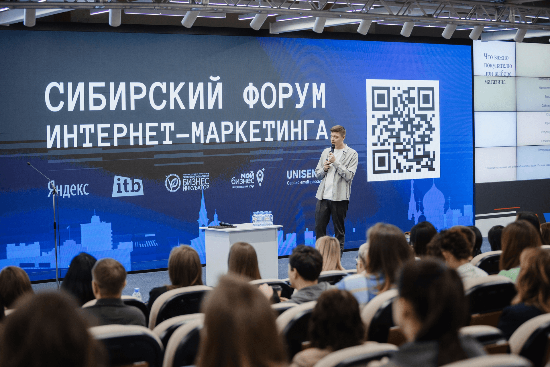 QR-коды удобно использовать в презентациях экспертов, чтобы увести людей на дополнительные ресурсы