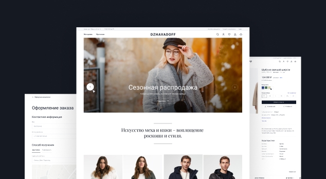 Разработали дизайн для интернет-магазина кожи и меха Dzhavadoff