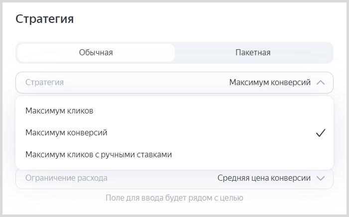 Виды стратегий&nbsp;