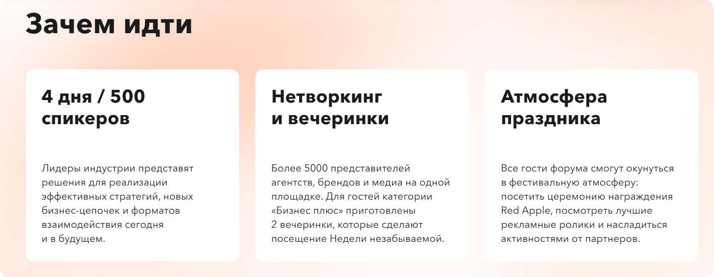 Не обязательно делать прямое сравнение с конкурентами. Можно отстроиться от конкурентов через перечисление своих преимуществ