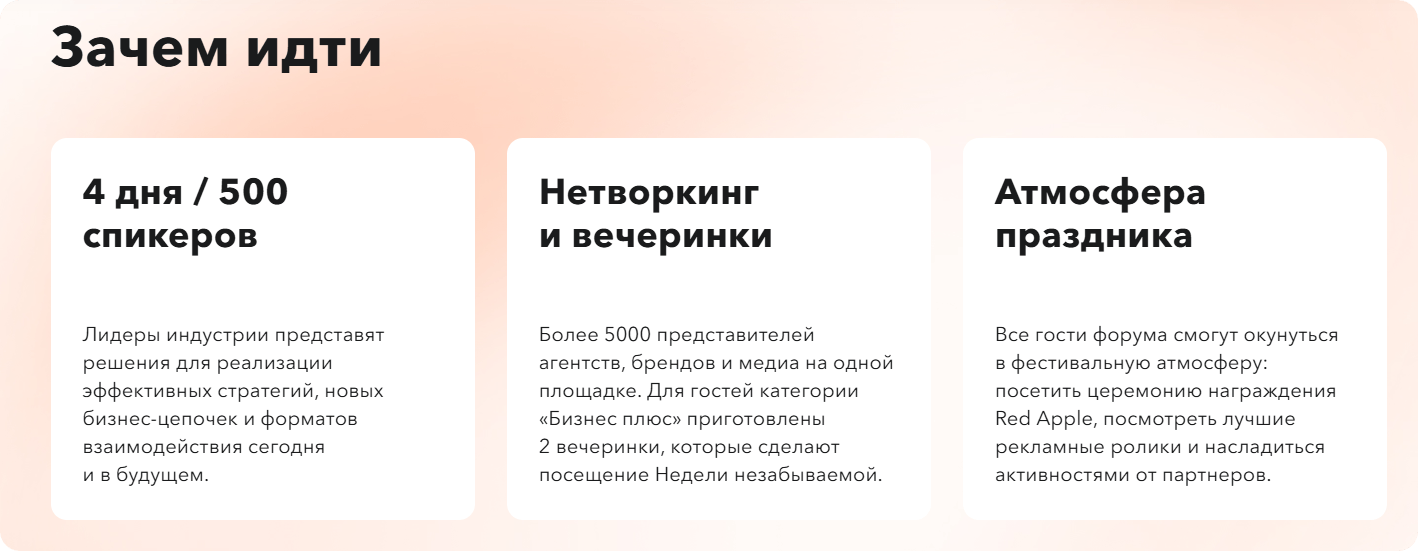 Не обязательно делать прямое сравнение с конкурентами. Можно просто отстроиться от конкурентов, перечислив свои преимущества