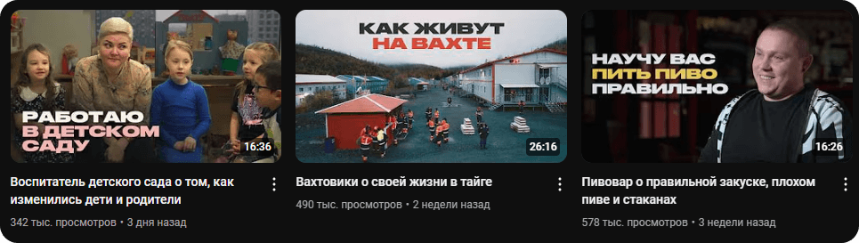 То же самое можно делать на своем канале