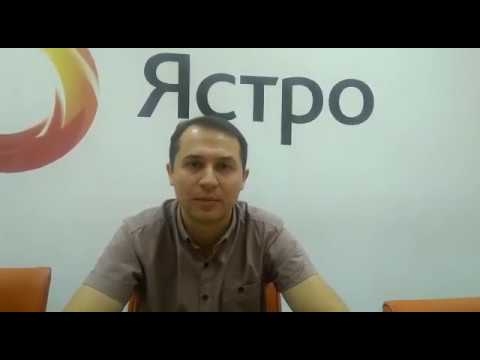 Егор Костенко, Менеджер по рекламе и PR компании ООО «Ястро»