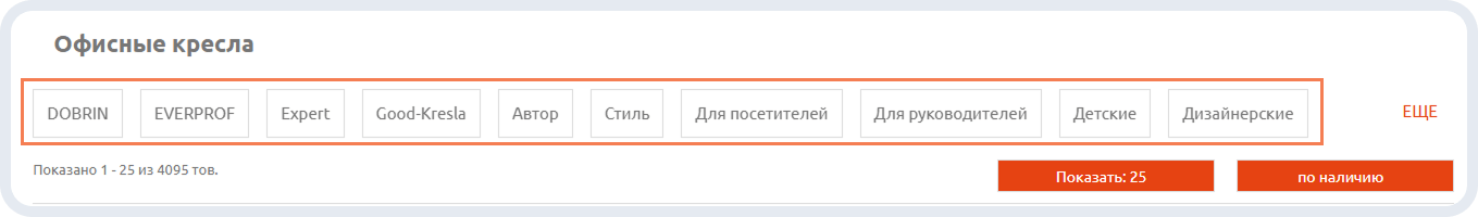 Переработанные плитки тегов в каталоге