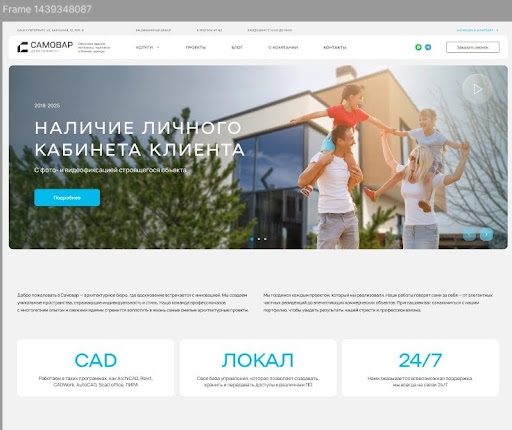 Яркие акценты на важных деталях