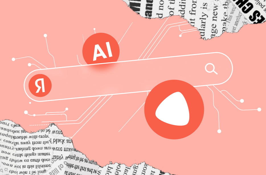 Нейро-выдача Яндекса и SEO в 2025: как не потерять клиентов, когда ИИ всё рассказывает сам