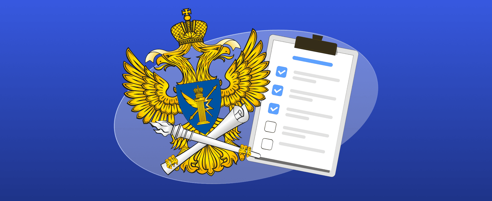 Чек-лист: Как не попасть под штрафы Роскомнадзора с 30 мая 2025