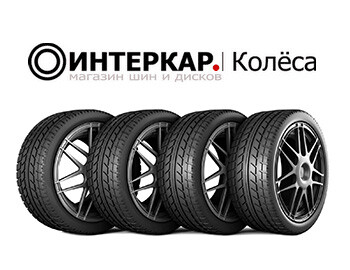 Как попасть в топ Яндекса, не изобретая колеса. Редизайн + SEO для сайта «Интеркар-Колеса»