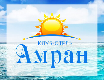 Комплексное продвижение и борьба с недобросовестными конкурентами